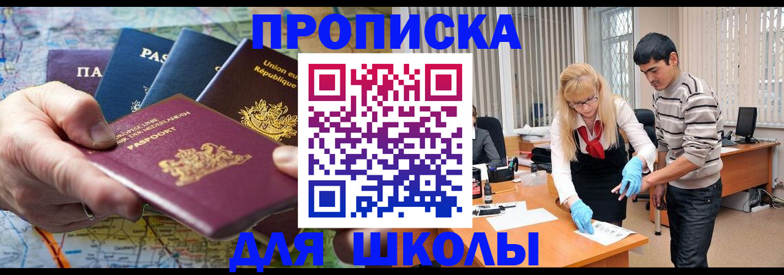 миграционный учет в Татарстане