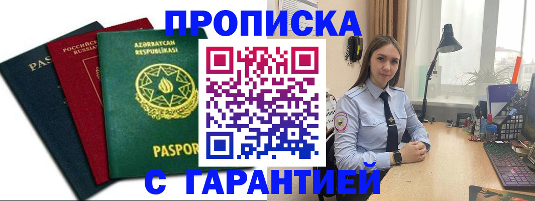 форма 3 в Татарстане