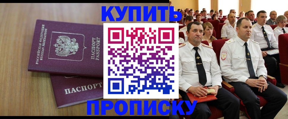 временная регистрация 2025 в Татарстане