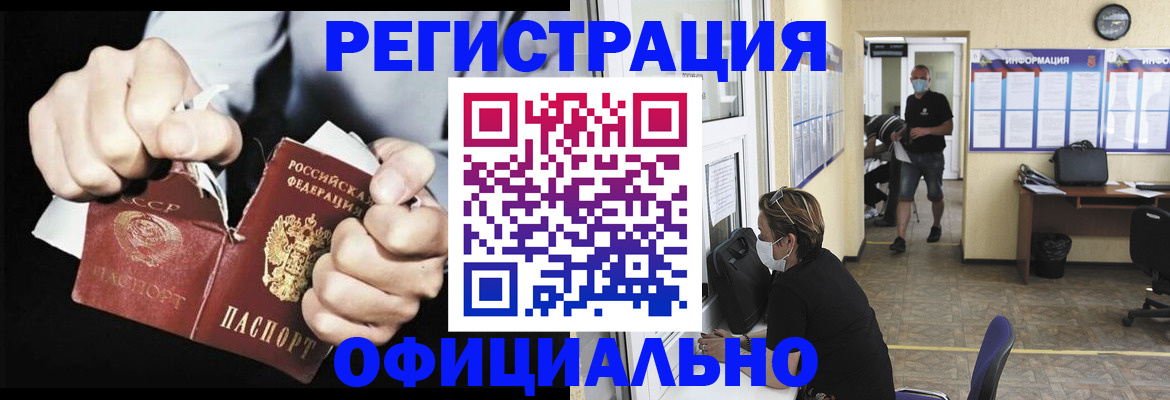 временная регистрация надежно в Татарстане